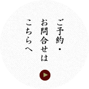 たけはんが選ばれる館内