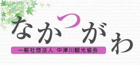 中津川観光バナー